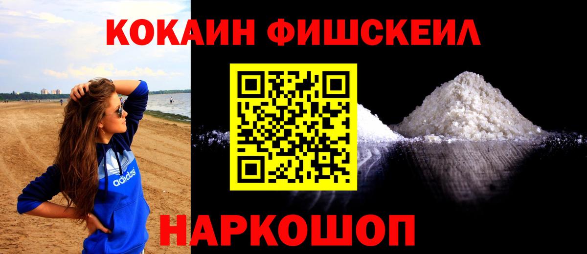 купить   Cocaine 99%  COCAIN 98%  Вход с VPN  Майкоп  Cocaine 