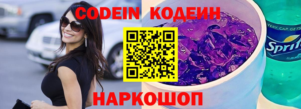 Майкоп  МЕТ  Каннабис  Мефедрон кристаллы  Вход с VPN  Гашиш  Бошки Шишки 