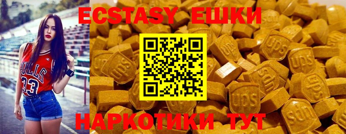 Майкоп  Экстази louis Vuitton  Ecstasy  Вход с VPN 