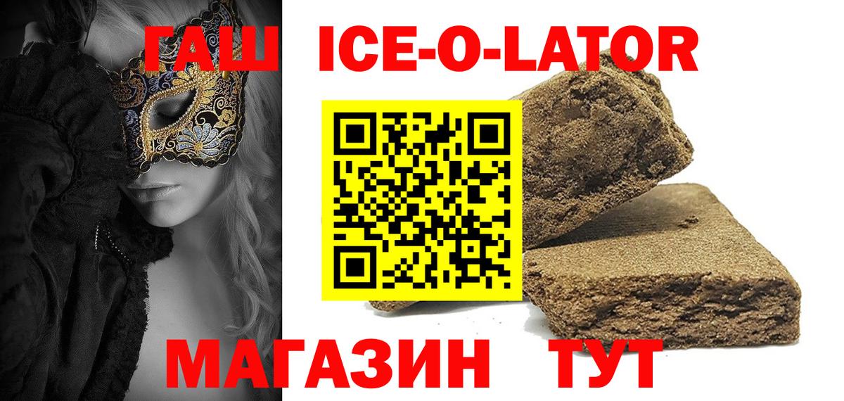 Гашиш AMNESIA HAZE  Вход с VPN  Майкоп 