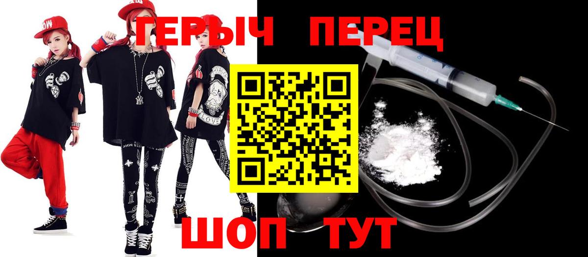 ГЕРОИН VHQ Майкоп