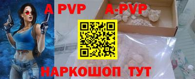 apvp Туймазы