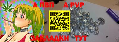 apvp Туймазы