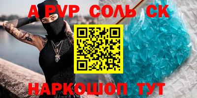 apvp Туймазы