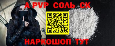 метамфетамин Усть-Илимск