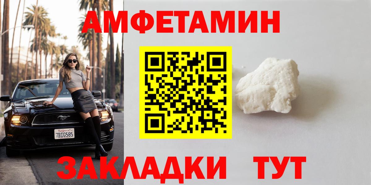 Первитин мет Майкоп
