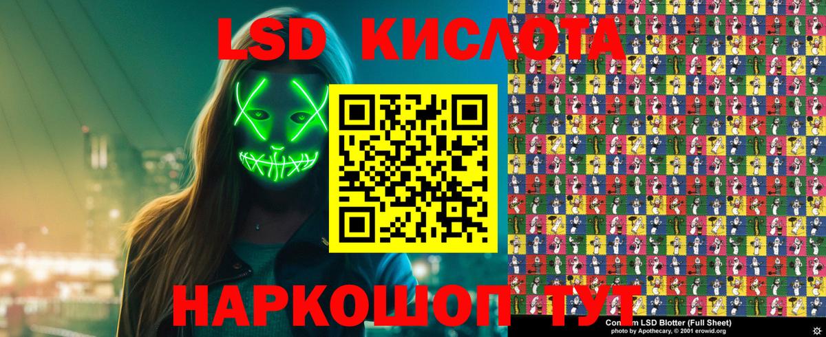 Марки NBOMe 1500мкг Майкоп