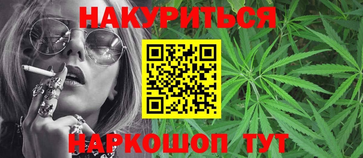 Майкоп  Бошки марихуана LSD WEED  Конопля Ganja  Конопля AK-47  Конопля SATIVA & INDICA  Вход с VPN 